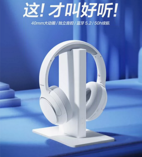 唐麦头戴式耳机 用不惯头戴式耳机，放家里闲...