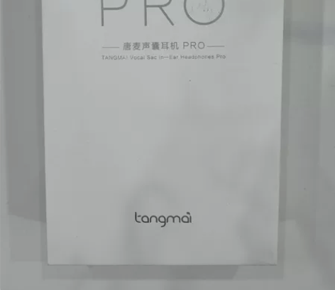 唐麦声囊耳机，全新没用过 感兴趣的话点“我...