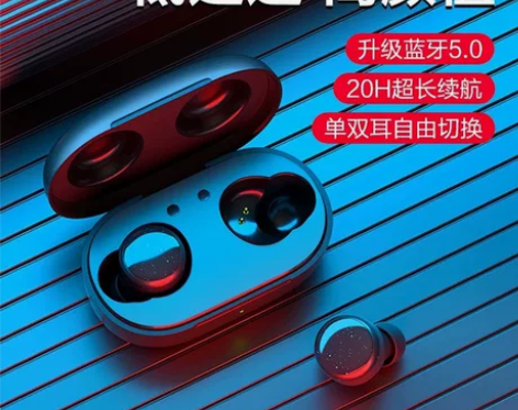出樱花粉唐麦W0耳机??缺右耳?? 感兴趣...