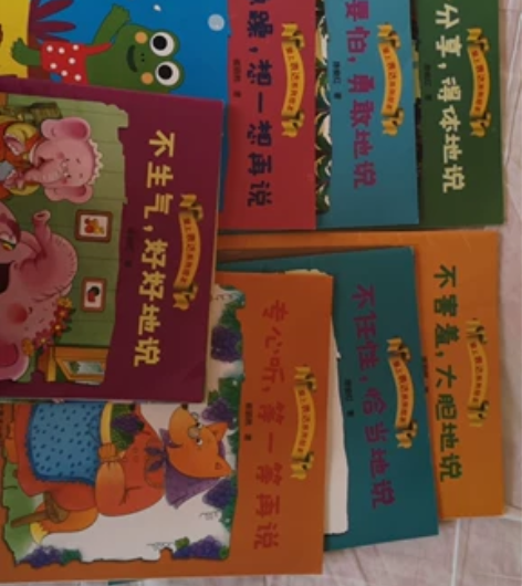 儿童幼儿书免费用付邮 付10元邮费免费送 ...