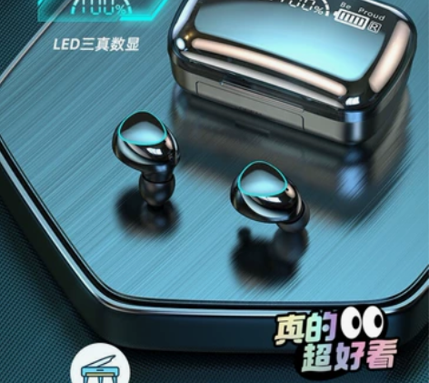 【痞幼】五元抢闲置好物 富贵君 聂小雨 蔡...