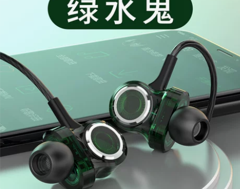 【绿水鬼】女毒退烧友专用耳机有线入耳式高音...