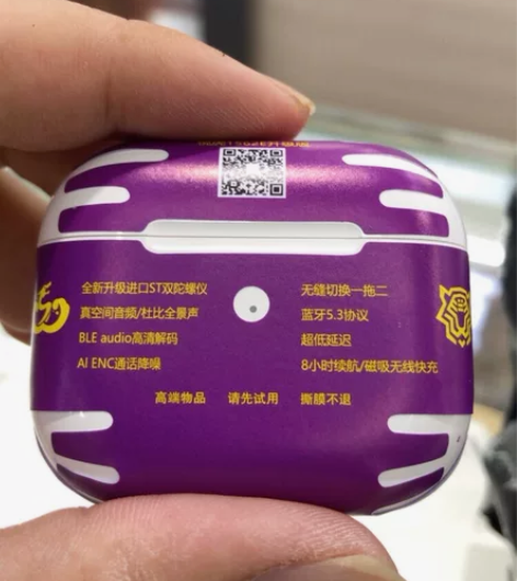 悦虎蓝牙耳机洛达1562e四代顶配支持任何...