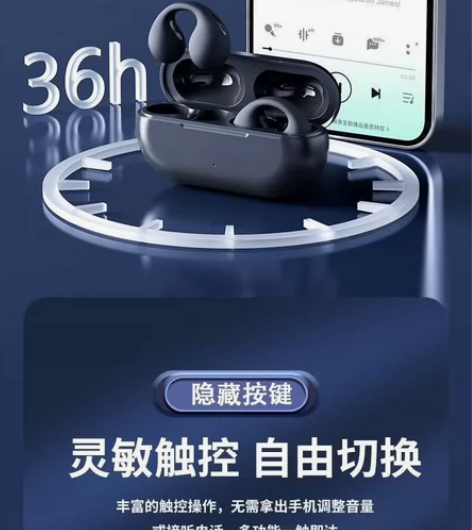 Ambie日本真无线不入耳骨传导运动跑步耳...