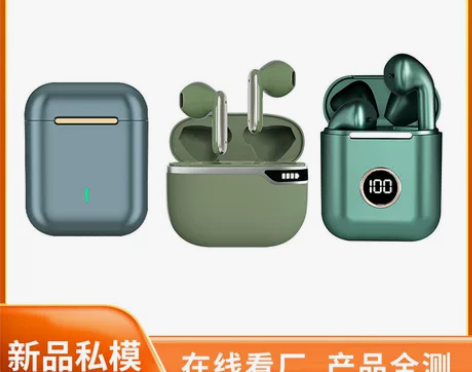 中性品牌真无线蓝牙耳机 无线入耳式降噪运动...