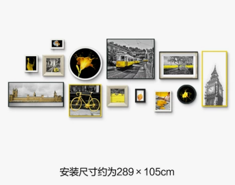 明快的世界 客厅装饰画沙发背景墙墙画多联组...