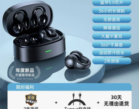 蓝牙耳机无线 不入耳 只有充电盒和一只耳机...