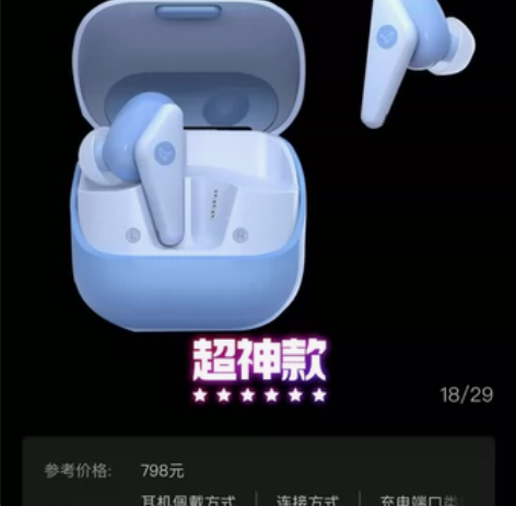 b站直发 Libratone小鸟蓝牙耳机 ...