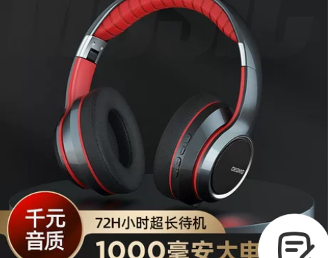 5.2 蓝牙耳机头戴式重低音插卡通话电脑手...