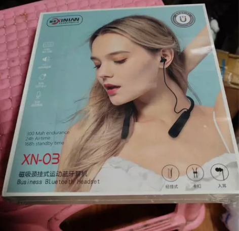 慈吸颈挂式运动蓝牙耳机，全新未拆封 感兴趣...