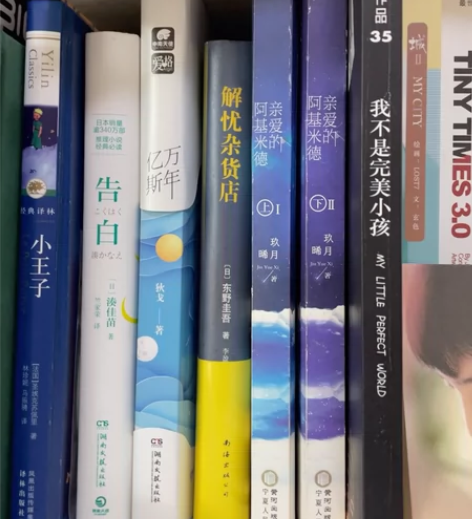 爱格系列图书,郭敬明小说 8r一本,随机赠...