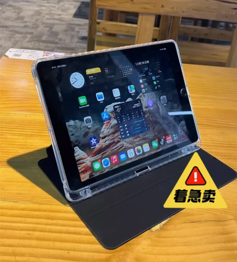 【急着用钱】忍痛带笔出iPad2021 2...
