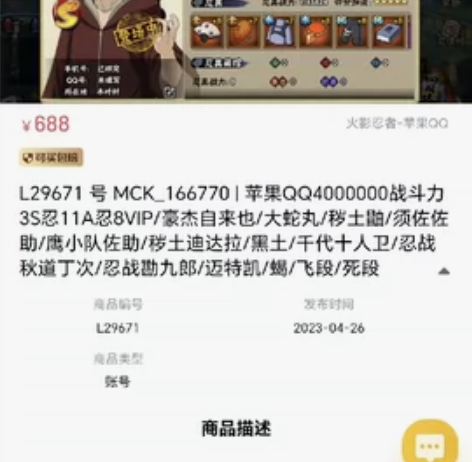 光与夜之恋出号 五星 六星卡如下成品 可小...