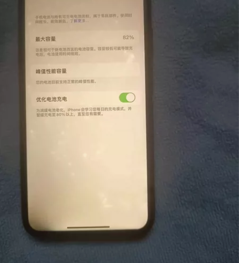 美版有锁iPhoneX，屏幕有斑但不影响正...