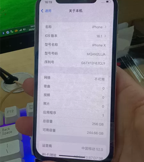 苹果x.256 感兴趣的话点“我想要”和我...