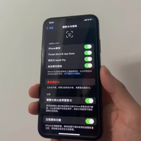 苹果X 几乎全新 256G  有面容 可插...