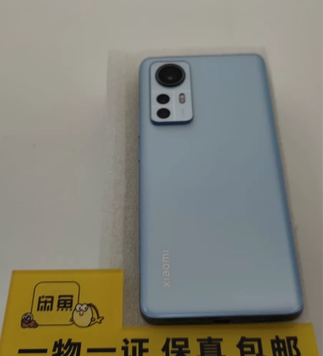 95新 小米 12X 12G+256G ...