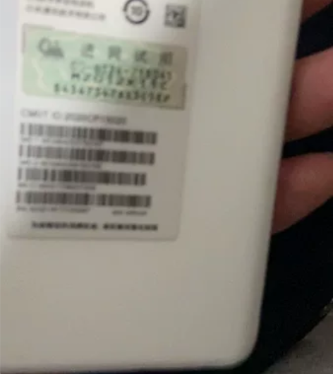 红米K40 Pro+（5G）12+256晴...