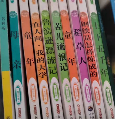 青少年必读书籍#学习用品 上下五千年  钢...