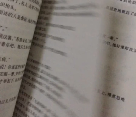 全新 品牌型号 :傲视文学出版社 出全二册...
