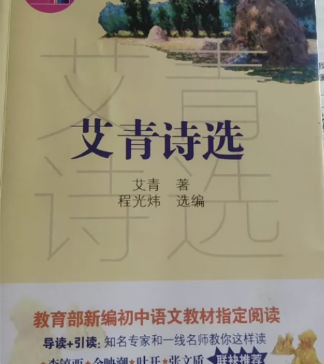 1.《西游记》上册一本，正版书籍，无删减，...