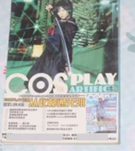 新漫堂，花公馆的居民们，红心王子，早古童年...