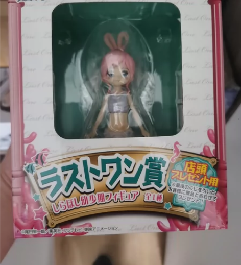 海贼王  一番赏 女人篇  last 最终...