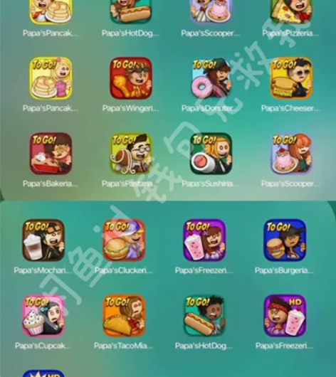 正版ios 童年回忆游戏 老爹开罗游戏 每...