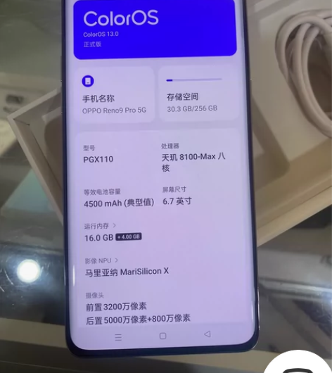 oppo reno9pro金色，个人一手，...