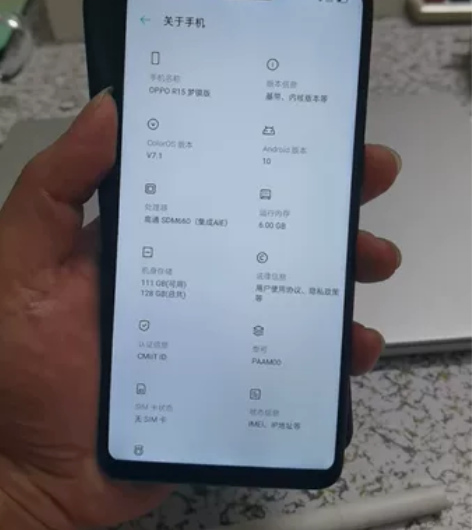 oppo r15 梦境版 6+128  功...
