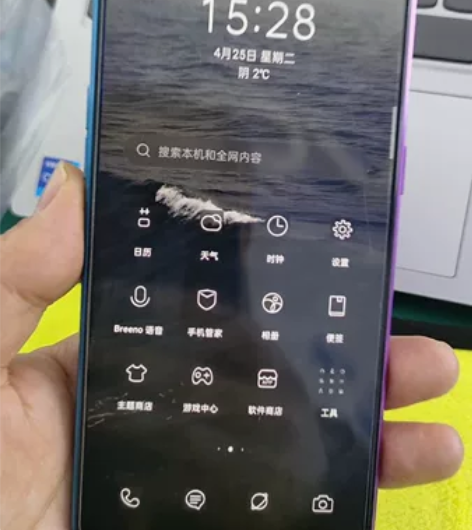 oppo r17，高通骁龙640处理器，8...