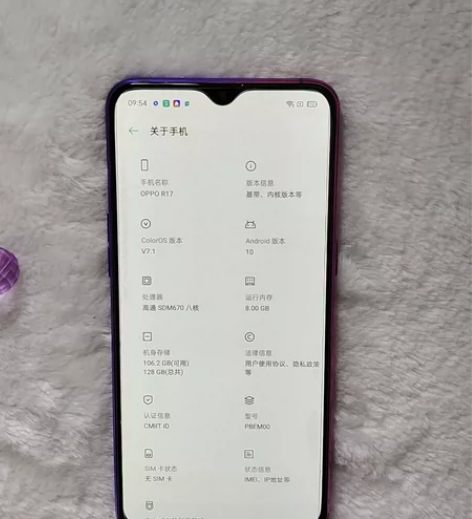 OPPO R17   8+128原装机器 ...
