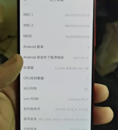 x21   6加128外屏碎了一到   原...
