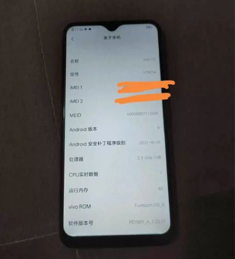 VIVO Y3 二手手机 内存：4+128...