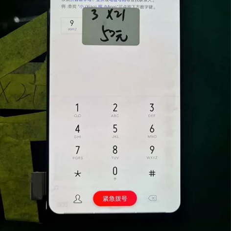 vivo x21/x21a原装液晶总成 触...
