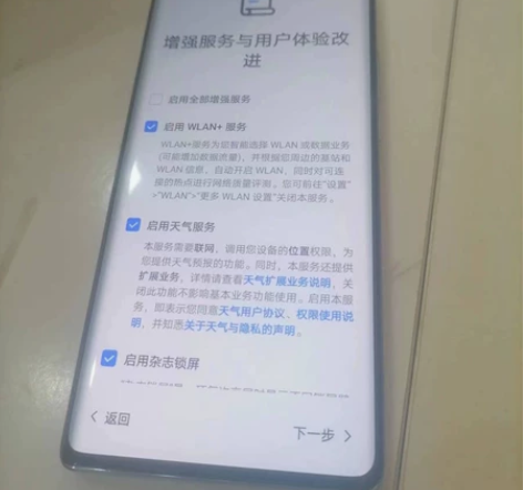 荣耀x40，6+128全新，彩云追月 感兴...