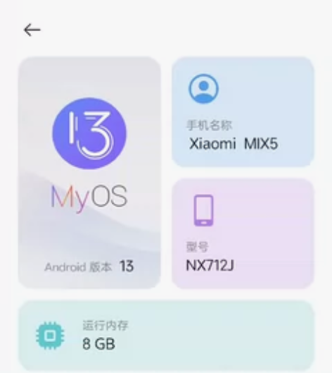 努比亚Z50 Ultra    8+256...