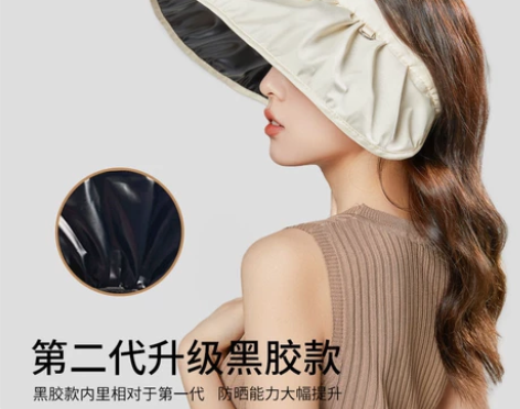 【全新】鸿星尔克黑胶空顶帽贝壳帽防晒遮阳帽...