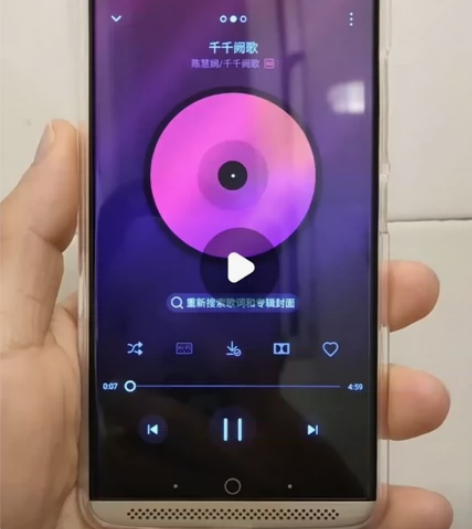 1.中兴天机AXON 天机7 高配版 骁龙...