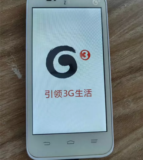 中兴3G手机 16g内存 可打电话连WiF...