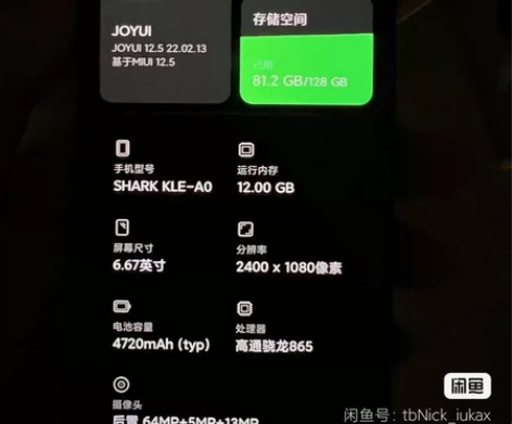 黑鲨3手机功能全部完好，成色99新使用流畅...