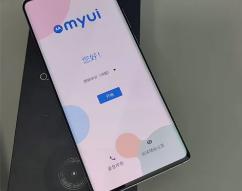 摩托罗拉moto X30 Pro 全新骁龙...