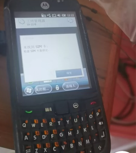 摩托罗拉ES400，电池不行，其他都OK ...