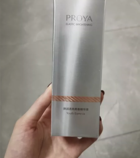 珀莱雅双抗精华液30ml,全新塑封未拆!保...