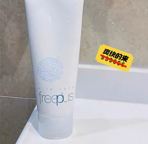 Freeplus/芙丽芳丝洗面奶净润洗面霜...