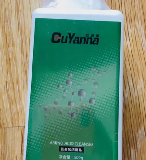 全新欧颜娜氨基酸洁面乳 500g 临期净爽...