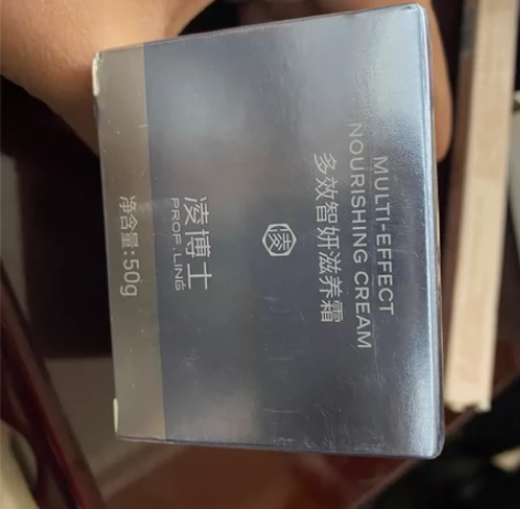 黛珂牛油果面霜 免税店正品如截图 余量没用...