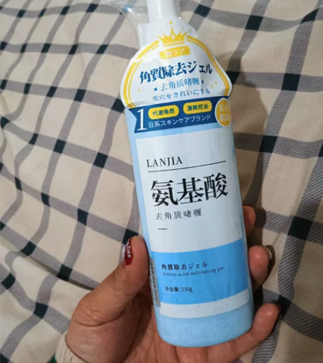 氨基酸去角质面部女去死皮啫喱男士脸部深层清...