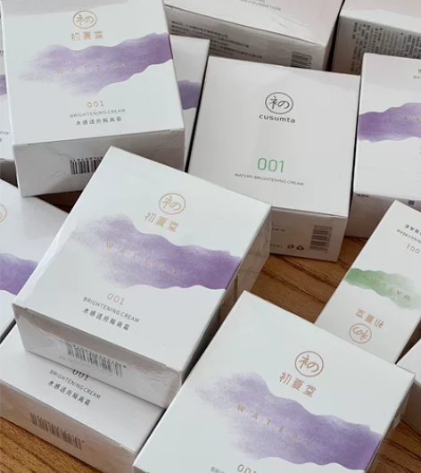 【全新正品2??件39.9元包邮】初夏堂0...