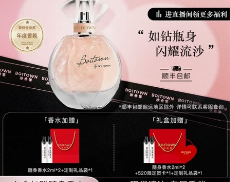 冰希黎香水 520礼物幻彩鎏金女士持久淡香...